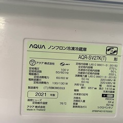 配達可【アクア】冷蔵庫272L★2021年製 クリーニング済み/6ヶ月保証付き【管理番号】1223 橋の画像