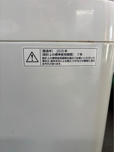 シャープ 全自動洗濯機 6kg 2020年製 動作確認済み