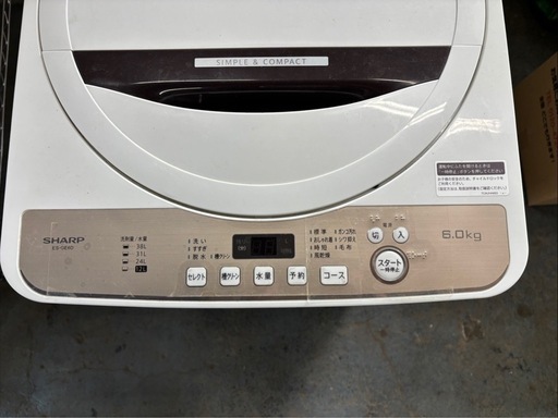 シャープ 全自動洗濯機 6kg 2020年製 動作確認済み