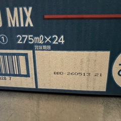 ZIMA 275ml×24本の画像