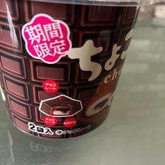 ［アミューズメント商品］チロルチョコ期間限定ちょこもちの画像