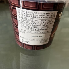 ［アミューズメント商品］チロルチョコ期間限定ちょこもちの画像