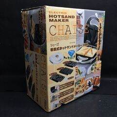 【リサイクルストアスターズ吉野店】これ1台で手軽に楽しめます‼和平フレイズ 着脱式ホットサンドメーカー3枚組‼の画像