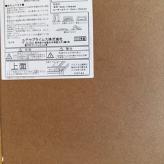 ユアサプライムス　こたつの画像