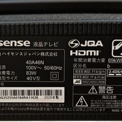 ハイセンス 40A46N 2025年 40V型 液晶テレビ  の画像