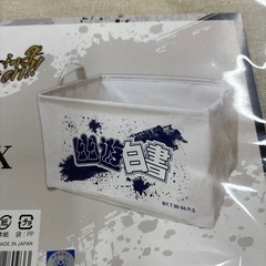 幽☆遊☆白書　マルチBOXの画像