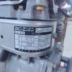 shindaiwa 新ダイワ GP50S エンジンポンプ ロビンエンジン EY15Dの画像