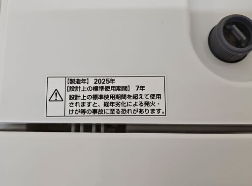 ヤマダセレクト YWM-T45LW RORO 全自動電気洗濯機  2025年製 4.5kg