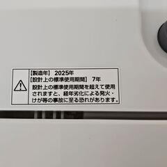 ヤマダセレクト YWM-T45LW RORO 全自動電気洗濯機  2025年製 4.5kgの画像