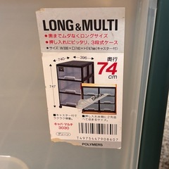 3段収納ケース　キャパマルチ3030の画像