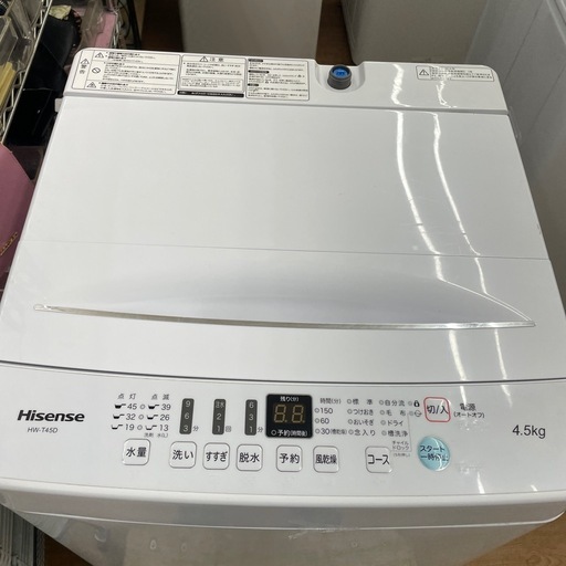 ☆ドリーム荒牧店☆ジモティー割引有☆【クリーニング済】ハイセンス/4.5kg洗濯機/HW-T45F/2022年製 ☆ドリーム荒牧店☆ジモティー割引有☆【クリーニング済】ハイセンス
