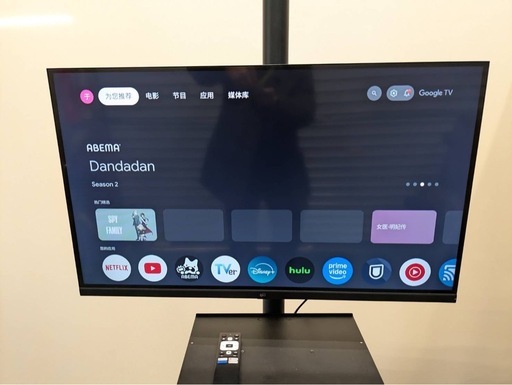 大阪引取限定 32インチ フルHD液晶 GoogleTV 搭載 テレビ スタンド 大阪引取限定 32インチ フルHD液晶 GoogleTV 搭載 テレビ スタンド 安い