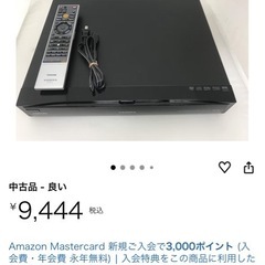 デジタルチューナー搭載ハイビジョンレコーダーの画像