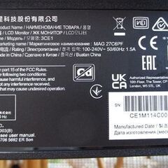 MSI ゲーミングモニター 27インチ湾曲面 2024年製 MAG27C6PF ディスプレイ 液晶 札幌市北区屯田の画像