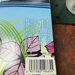 しそ焼酎 鍛高譚720m 未開封の画像