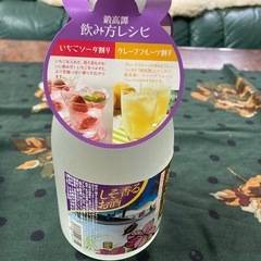 しそ焼酎 鍛高譚720m 未開封の画像