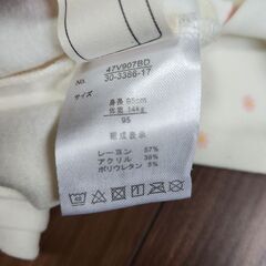 子供服　花柄トップス95cm　スパッツ90cmの画像