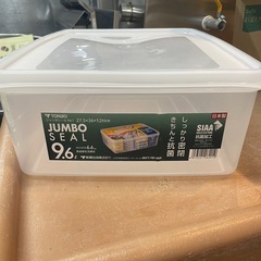 【引き取り限定】中古品　タッパー　ジャンボシールNo. 1の画像