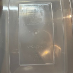 【引き取り限定】中古品　タッパー　ジャンボシールNo. 1の画像