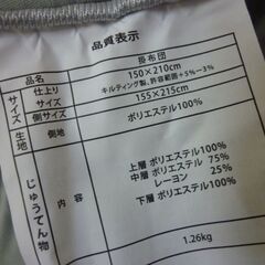 未使用/新品　シングル掛け布団+枕　セットの画像