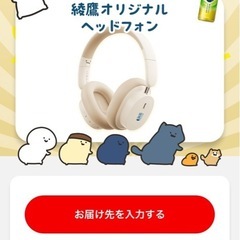 コラボ　ヘッドフォンの画像