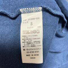 【美品】AZUL カットソー（S）の画像