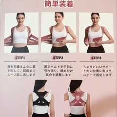 新品未使用　3点　Lサイズ　サポーター　肘　膝　姿勢サポーターの画像
