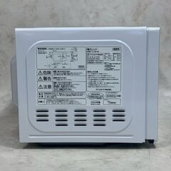 A8536【お買い得商品‼】IRIS アイリス 2024年製 電子レンジ IMB-T178の画像