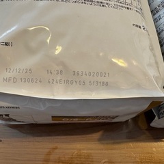 猫フード ロイヤルカナン 差し上げますの画像