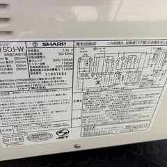 シャープ オ-ブン電子ンレンジ。SHARP RE- S15DJ-Wの画像