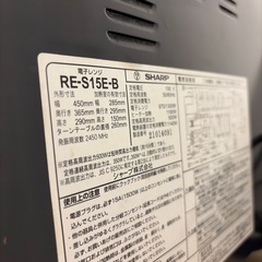 シャープ オーブンレンジ RE-S15E 2012年 電子レンジ
の画像