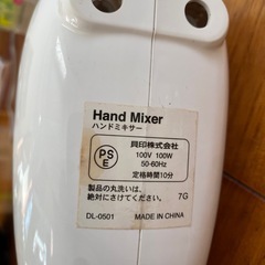 貝印のハンドミキサーの画像