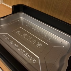 YMZEN 減煙焼肉グリル　油はね約85%削減の画像