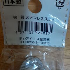 デザートスプーン2本組　T-584の画像