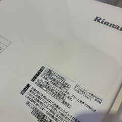 【バナナ苫小牧】⑥通電確認のみ  やや使用感あり　2019年製 リンナイ/Rinnai 給湯機　【RUX-V2015FFUA-E】　高さ700mm 横幅360mm 奥行き210mmの画像