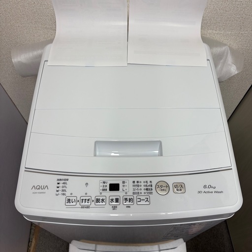 【未使用品】⭐️AQUA⭐️全自動洗濯機 2024年 6.0kg 大阪市近郊配送無料