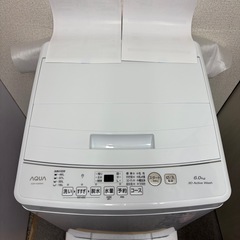 【未使用品】⭐️AQUA⭐️全自動洗濯機 2024年 6.0kg 大阪市近郊配送無料の画像