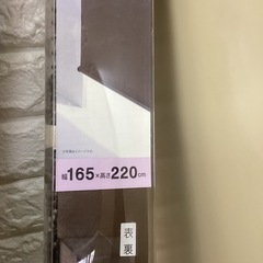 ニトリロールカーテンの画像