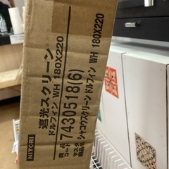 ニトリロールカーテンの画像