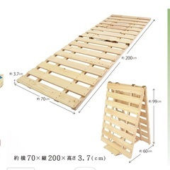 国産すのこベッド【ハーフダブル】✨の画像