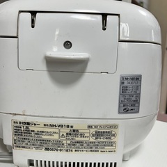 炊飯器　一升炊き　の画像