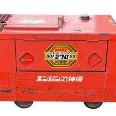 ◯手渡/近隣配達のみ デンヨー エンジン溶接機 発電機 ウェルダー 三相200V 270A ディーゼル 防音 DENYO DCI-270SS-N 中古 ジモティ姫路の画像