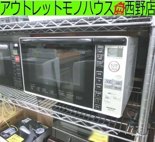 HITACHI オーブンレンジ MRO-TT5① 2018年製 50Hz/60Hz共用 日立 キッチン家電 レンジ MRO-TT5 オーブン  札幌 西野店