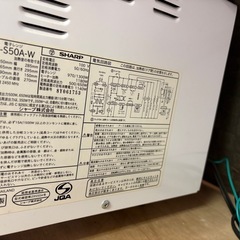 シャープ オ-ブン電子ンレンジ。SHARP RE- S50A-Wの画像