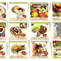 甘辛調味料　万能　ご飯のお供　ネギ　生姜　おでん　焼肉のたれ　原木椎茸　いりこ　おすすめ１番　無農薬　唐辛子の画像