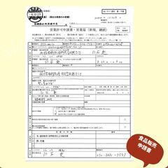 甘辛調味料　万能　ご飯のお供　ネギ　生姜　おでん　焼肉のたれ　原木椎茸　いりこ　おすすめ１番　無農薬　唐辛子の画像