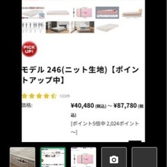 マニフレックス　ダブルの画像