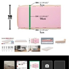 マニフレックス　ダブルの画像