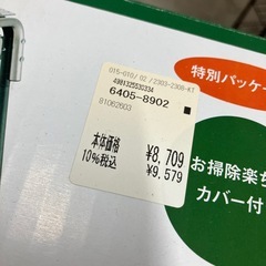 石2512-618 LOGOS チューブグリル M 中古の画像