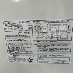 【お取引中】ジャンク品　SHARP電子レンジの画像